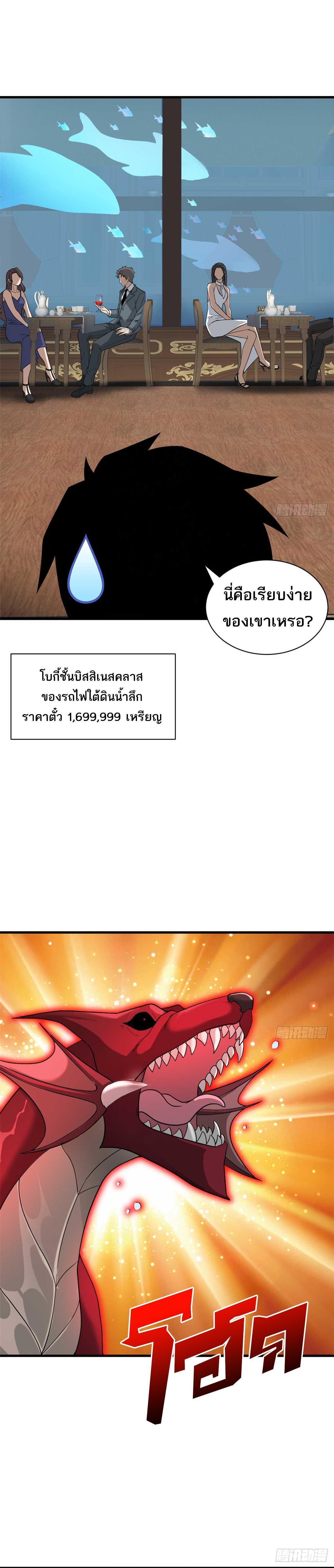 Manga-lc-com อ่านมังงะ อ่านการ์ตูน ออนไลน์ ฟรี Astral Pet Store ตอนที่ 1 2 3 4 5 6 7 8 9 10 11 12 13 14 ฟรี ไม่มีโฆษณา Manga-lc - อ่าน มังงะ อ่าน การ์ตูน ออนไลน์ อ่านมังงะ ฟรี