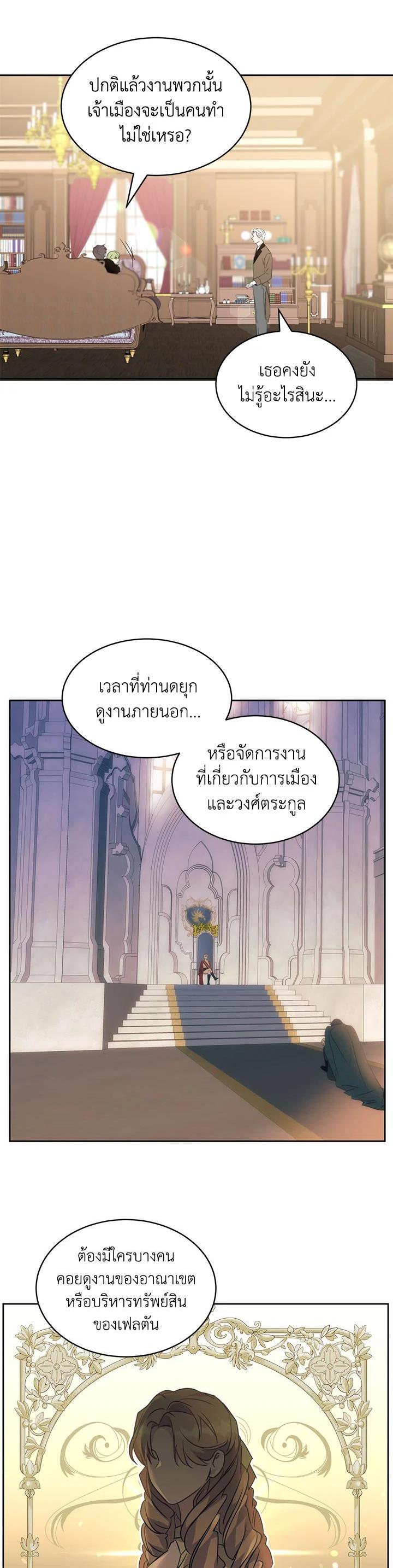 Manga-lc-com อ่านมังงะ อ่านการ์ตูน ออนไลน์ ฟรี The 99th Bride of the Duke ตอนที่ 1 2 3 4 5 6 7 8 9 10 11 12 13 14 ฟรี ไม่มีโฆษณา Manga-lc - อ่าน มังงะ อ่าน การ์ตูน ออนไลน์ อ่านมังงะ ฟรี