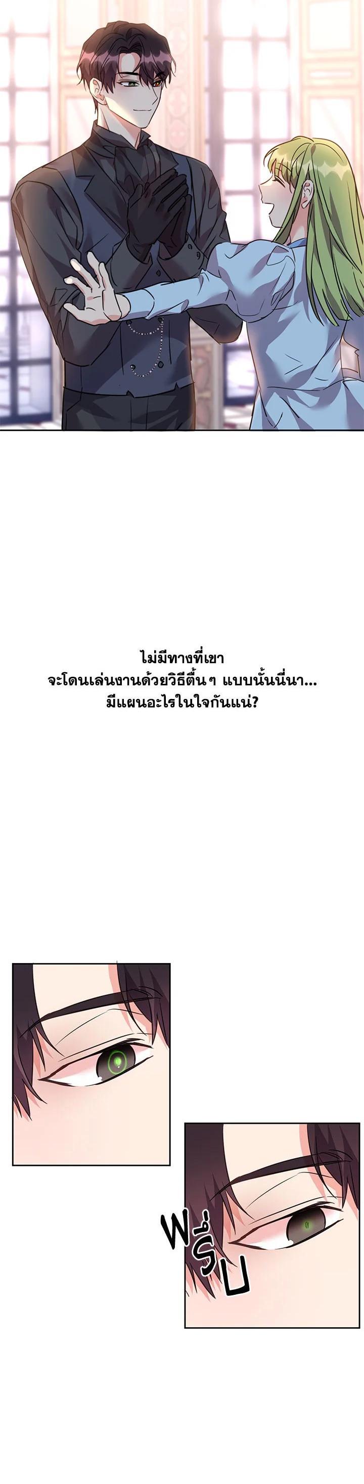 Manga-lc-com อ่านมังงะ อ่านการ์ตูน ออนไลน์ ฟรี The 99th Bride of the Duke ตอนที่ 1 2 3 4 5 6 7 8 9 10 11 12 13 14 ฟรี ไม่มีโฆษณา Manga-lc - อ่าน มังงะ อ่าน การ์ตูน ออนไลน์ อ่านมังงะ ฟรี