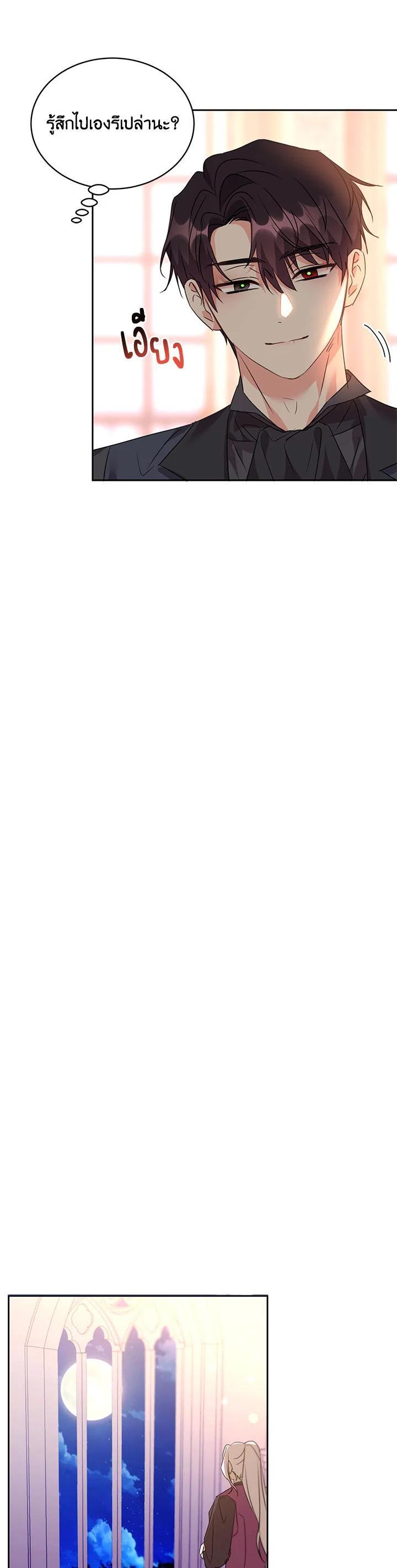 Manga-lc-com อ่านมังงะ อ่านการ์ตูน ออนไลน์ ฟรี The 99th Bride of the Duke ตอนที่ 1 2 3 4 5 6 7 8 9 10 11 12 13 14 ฟรี ไม่มีโฆษณา Manga-lc - อ่าน มังงะ อ่าน การ์ตูน ออนไลน์ อ่านมังงะ ฟรี