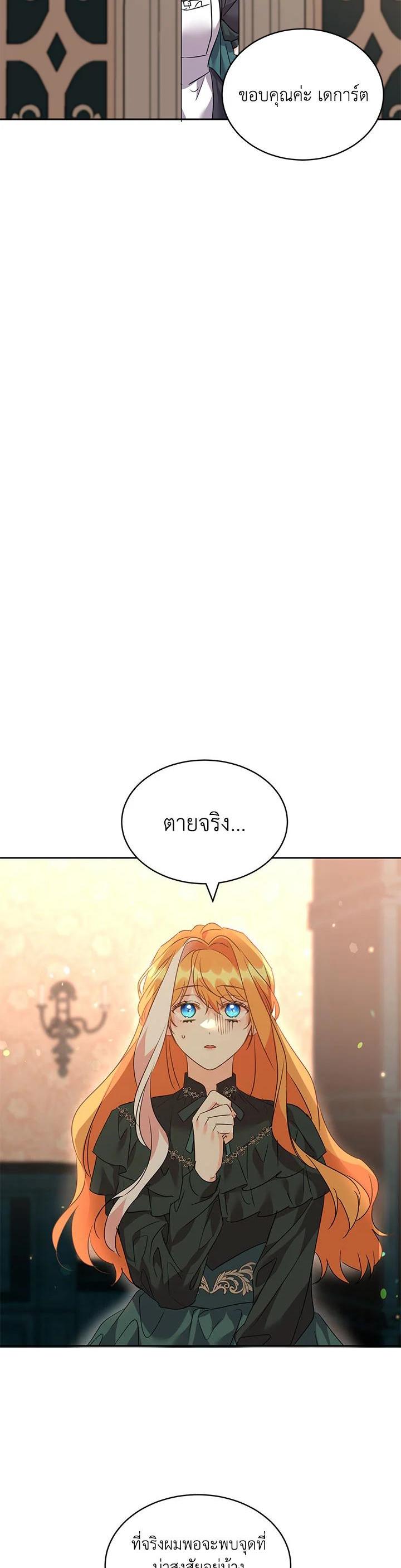 Manga-lc-com อ่านมังงะ อ่านการ์ตูน ออนไลน์ ฟรี The 99th Bride of the Duke ตอนที่ 1 2 3 4 5 6 7 8 9 10 11 12 13 14 ฟรี ไม่มีโฆษณา Manga-lc - อ่าน มังงะ อ่าน การ์ตูน ออนไลน์ อ่านมังงะ ฟรี