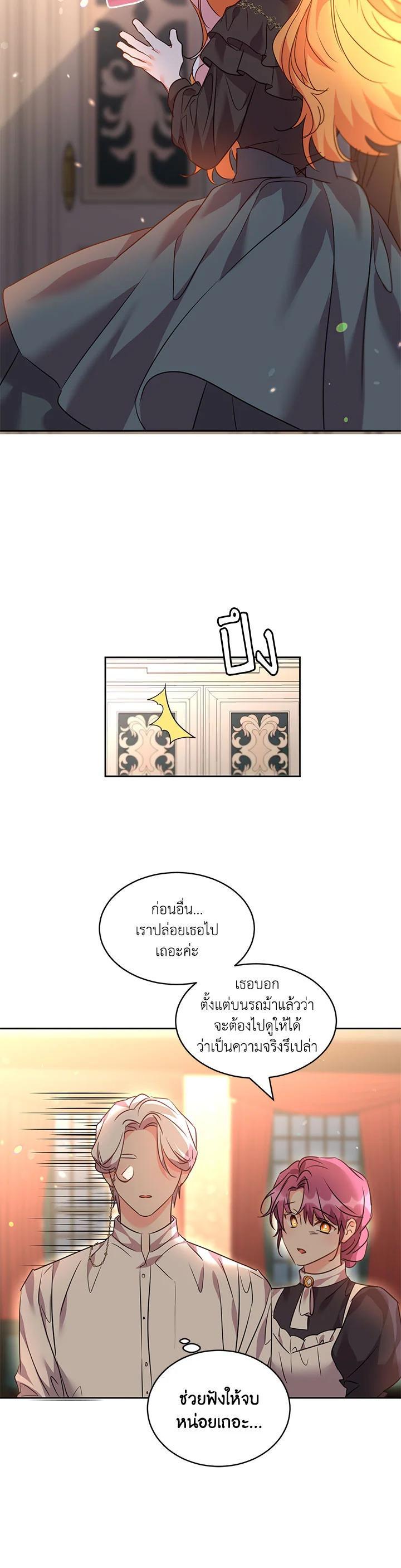 Manga-lc-com อ่านมังงะ อ่านการ์ตูน ออนไลน์ ฟรี The 99th Bride of the Duke ตอนที่ 1 2 3 4 5 6 7 8 9 10 11 12 13 14 ฟรี ไม่มีโฆษณา Manga-lc - อ่าน มังงะ อ่าน การ์ตูน ออนไลน์ อ่านมังงะ ฟรี