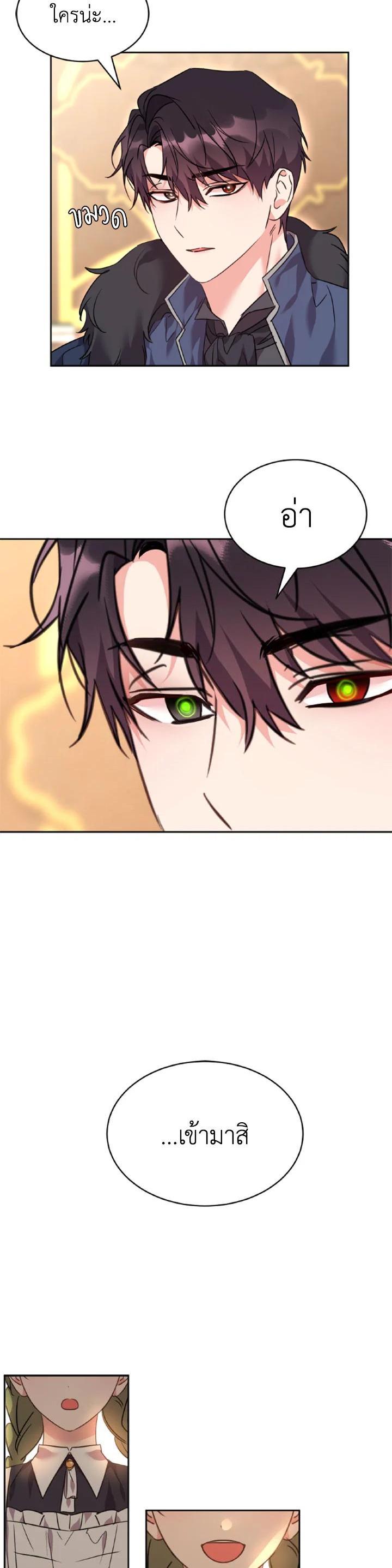 Manga-lc-com อ่านมังงะ อ่านการ์ตูน ออนไลน์ ฟรี The 99th Bride of the Duke ตอนที่ 1 2 3 4 5 6 7 8 9 10 11 12 13 14 ฟรี ไม่มีโฆษณา Manga-lc - อ่าน มังงะ อ่าน การ์ตูน ออนไลน์ อ่านมังงะ ฟรี