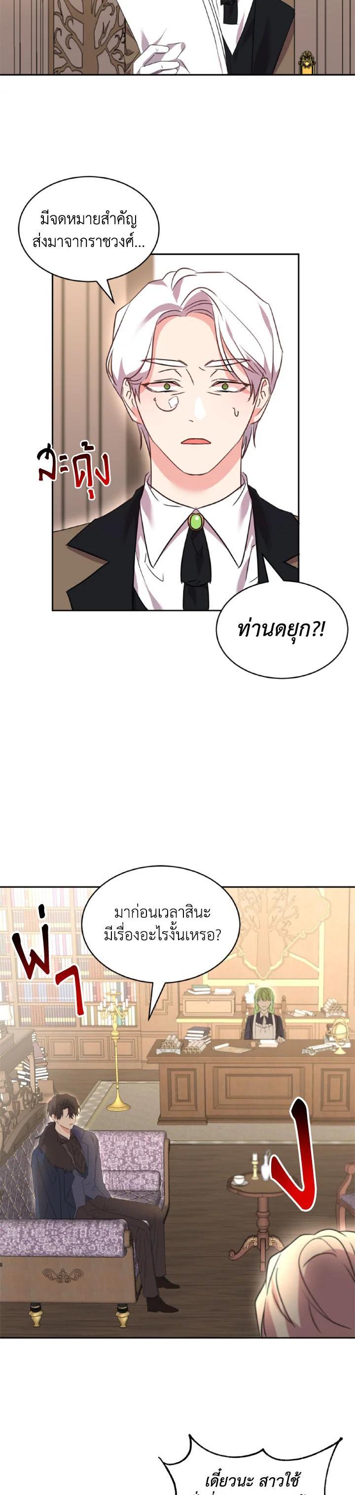 Manga-lc-com อ่านมังงะ อ่านการ์ตูน ออนไลน์ ฟรี The 99th Bride of the Duke ตอนที่ 1 2 3 4 5 6 7 8 9 10 11 12 13 14 ฟรี ไม่มีโฆษณา Manga-lc - อ่าน มังงะ อ่าน การ์ตูน ออนไลน์ อ่านมังงะ ฟรี