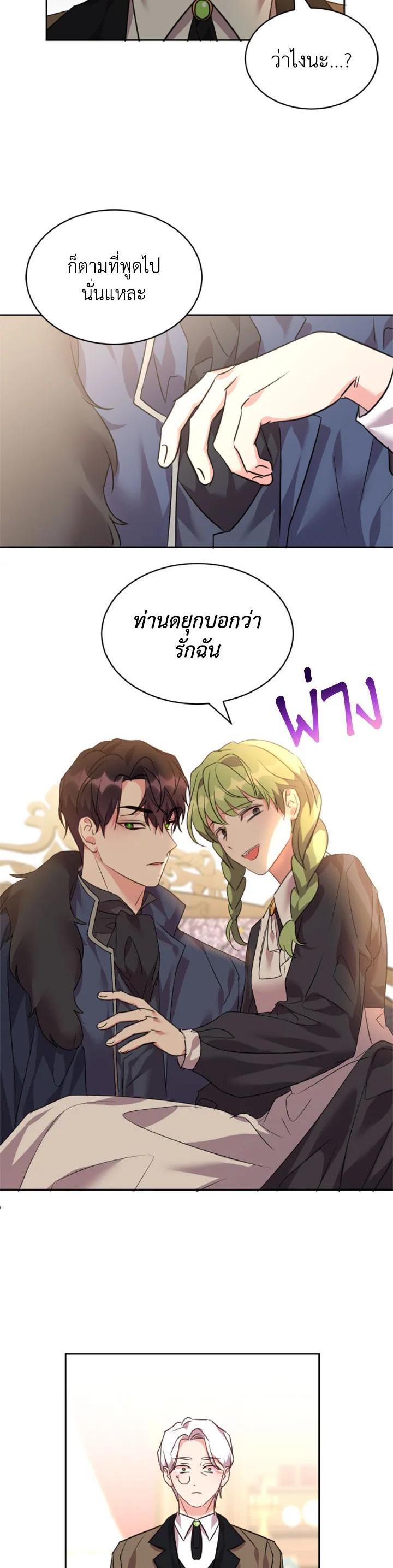 Manga-lc-com อ่านมังงะ อ่านการ์ตูน ออนไลน์ ฟรี The 99th Bride of the Duke ตอนที่ 1 2 3 4 5 6 7 8 9 10 11 12 13 14 ฟรี ไม่มีโฆษณา Manga-lc - อ่าน มังงะ อ่าน การ์ตูน ออนไลน์ อ่านมังงะ ฟรี