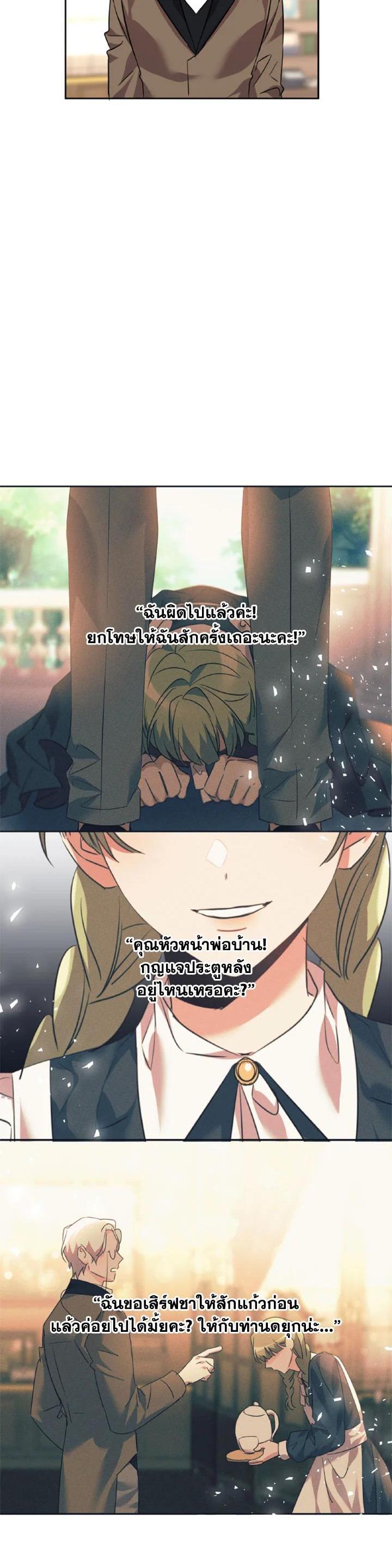 Manga-lc-com อ่านมังงะ อ่านการ์ตูน ออนไลน์ ฟรี The 99th Bride of the Duke ตอนที่ 1 2 3 4 5 6 7 8 9 10 11 12 13 14 ฟรี ไม่มีโฆษณา Manga-lc - อ่าน มังงะ อ่าน การ์ตูน ออนไลน์ อ่านมังงะ ฟรี