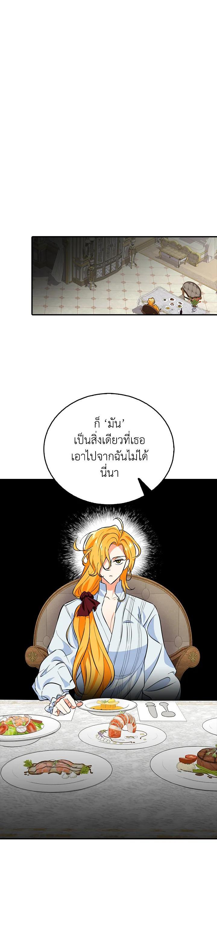 Manga-lc-com อ่านมังงะ อ่านการ์ตูน ออนไลน์ ฟรี The Grand Duke’s Pet ตอนที่ 1 2 3 4 5 6 7 8 9 10 11 12 13 14 ฟรี ไม่มีโฆษณา Manga-lc - อ่าน มังงะ อ่าน การ์ตูน ออนไลน์ อ่านมังงะ ฟรี