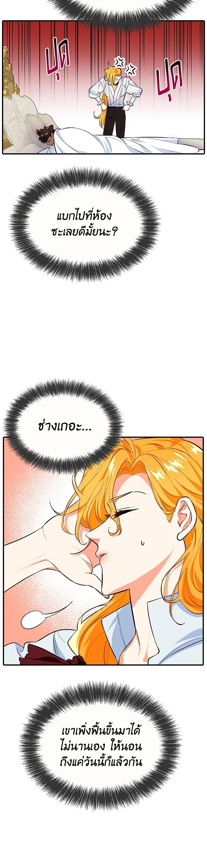 Manga-lc-com อ่านมังงะ อ่านการ์ตูน ออนไลน์ ฟรี The Grand Duke’s Pet ตอนที่ 1 2 3 4 5 6 7 8 9 10 11 12 13 14 ฟรี ไม่มีโฆษณา Manga-lc - อ่าน มังงะ อ่าน การ์ตูน ออนไลน์ อ่านมังงะ ฟรี