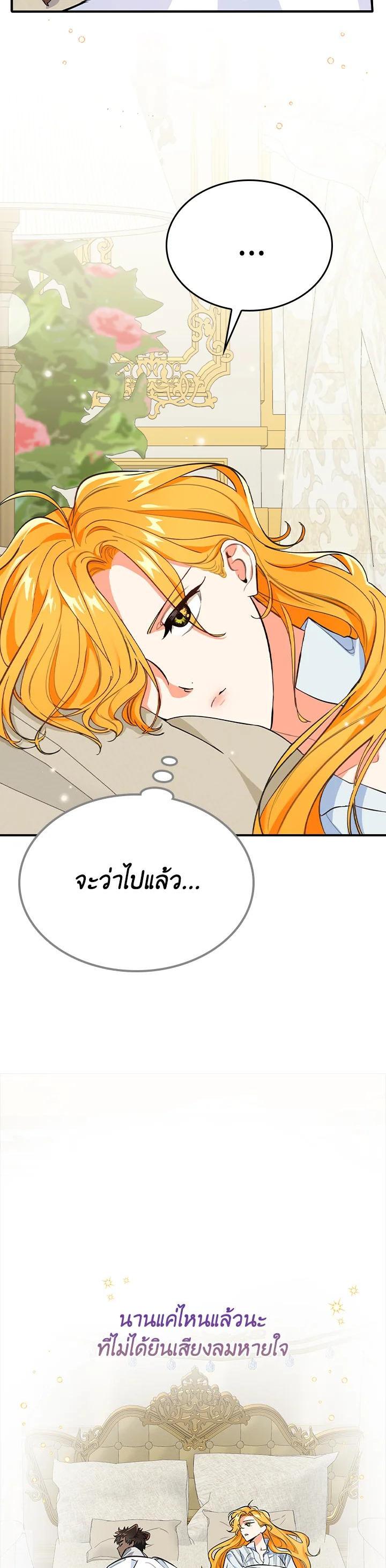 Manga-lc-com อ่านมังงะ อ่านการ์ตูน ออนไลน์ ฟรี The Grand Duke’s Pet ตอนที่ 1 2 3 4 5 6 7 8 9 10 11 12 13 14 ฟรี ไม่มีโฆษณา Manga-lc - อ่าน มังงะ อ่าน การ์ตูน ออนไลน์ อ่านมังงะ ฟรี