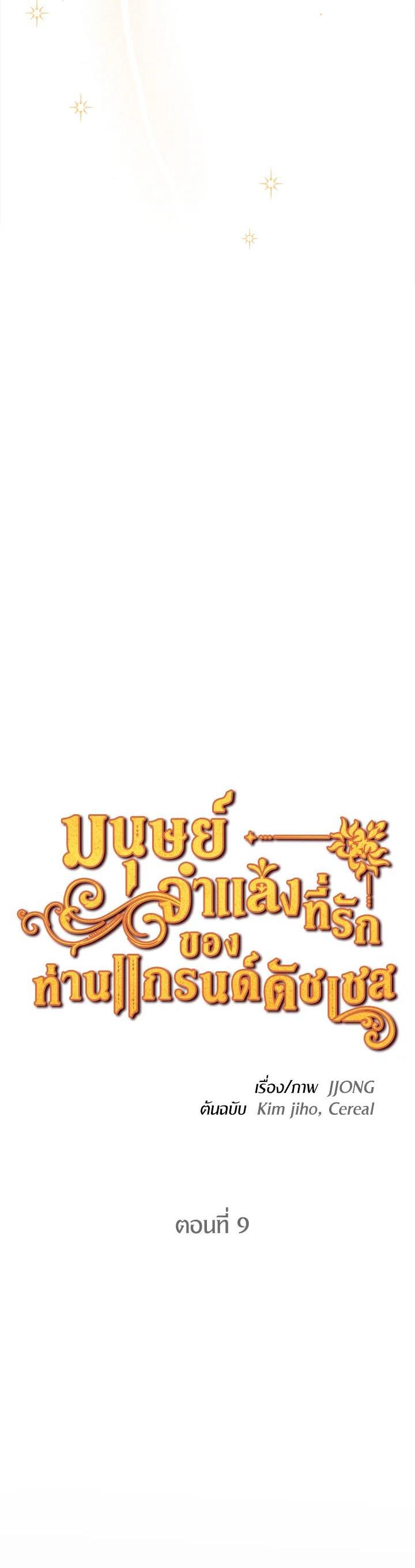 Manga-lc-com อ่านมังงะ อ่านการ์ตูน ออนไลน์ ฟรี The Grand Duke’s Pet ตอนที่ 1 2 3 4 5 6 7 8 9 10 11 12 13 14 ฟรี ไม่มีโฆษณา Manga-lc - อ่าน มังงะ อ่าน การ์ตูน ออนไลน์ อ่านมังงะ ฟรี