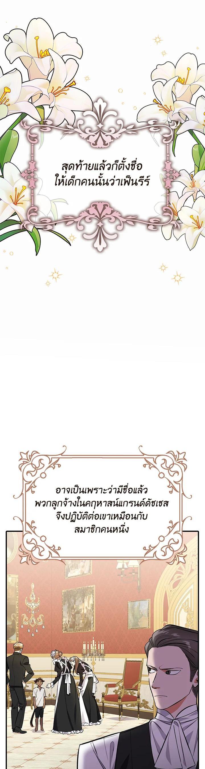 Manga-lc-com อ่านมังงะ อ่านการ์ตูน ออนไลน์ ฟรี The Grand Duke’s Pet ตอนที่ 1 2 3 4 5 6 7 8 9 10 11 12 13 14 ฟรี ไม่มีโฆษณา Manga-lc - อ่าน มังงะ อ่าน การ์ตูน ออนไลน์ อ่านมังงะ ฟรี