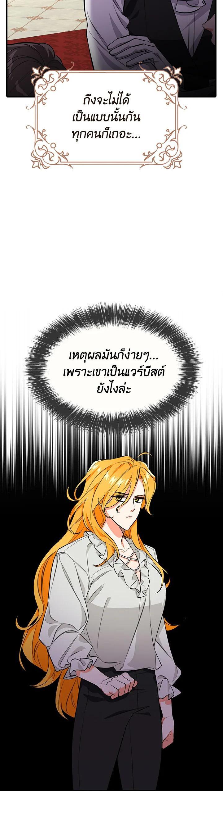Manga-lc-com อ่านมังงะ อ่านการ์ตูน ออนไลน์ ฟรี The Grand Duke’s Pet ตอนที่ 1 2 3 4 5 6 7 8 9 10 11 12 13 14 ฟรี ไม่มีโฆษณา Manga-lc - อ่าน มังงะ อ่าน การ์ตูน ออนไลน์ อ่านมังงะ ฟรี