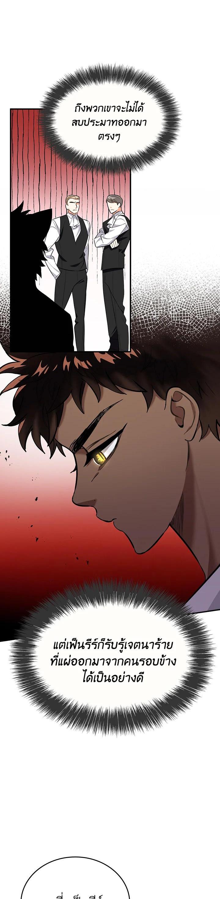 Manga-lc-com อ่านมังงะ อ่านการ์ตูน ออนไลน์ ฟรี The Grand Duke’s Pet ตอนที่ 1 2 3 4 5 6 7 8 9 10 11 12 13 14 ฟรี ไม่มีโฆษณา Manga-lc - อ่าน มังงะ อ่าน การ์ตูน ออนไลน์ อ่านมังงะ ฟรี