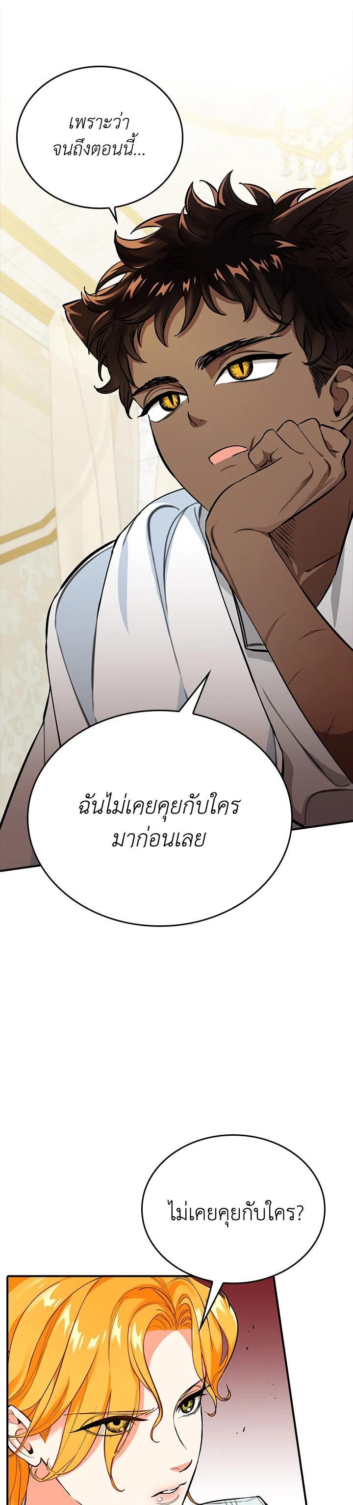 Manga-lc-com อ่านมังงะ อ่านการ์ตูน ออนไลน์ ฟรี The Grand Duke’s Pet ตอนที่ 1 2 3 4 5 6 7 8 9 10 11 12 13 14 ฟรี ไม่มีโฆษณา Manga-lc - อ่าน มังงะ อ่าน การ์ตูน ออนไลน์ อ่านมังงะ ฟรี