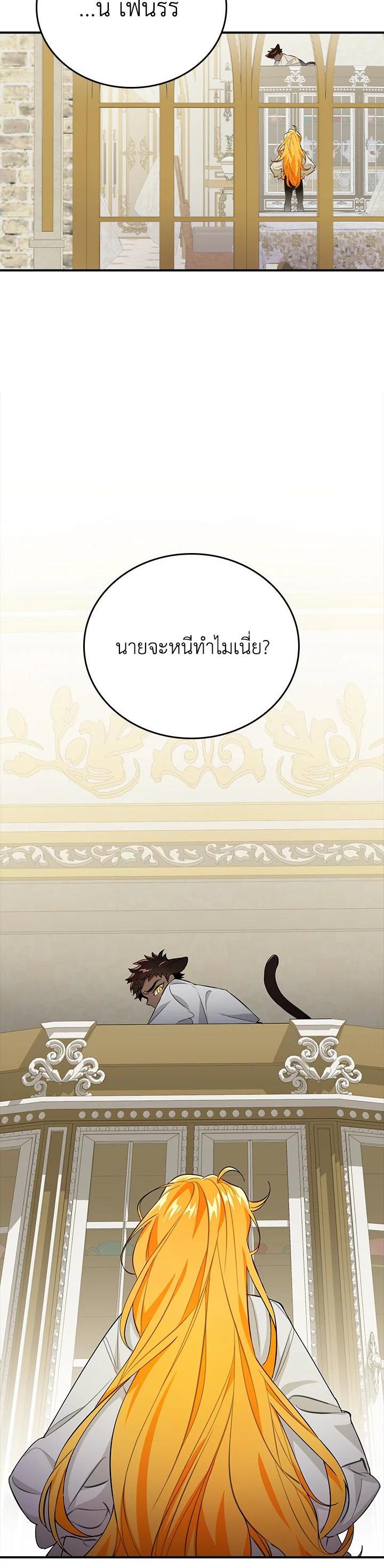 Manga-lc-com อ่านมังงะ อ่านการ์ตูน ออนไลน์ ฟรี The Grand Duke’s Pet ตอนที่ 1 2 3 4 5 6 7 8 9 10 11 12 13 14 ฟรี ไม่มีโฆษณา Manga-lc - อ่าน มังงะ อ่าน การ์ตูน ออนไลน์ อ่านมังงะ ฟรี