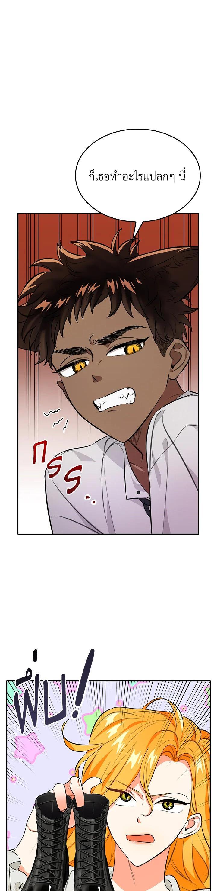 Manga-lc-com อ่านมังงะ อ่านการ์ตูน ออนไลน์ ฟรี The Grand Duke’s Pet ตอนที่ 1 2 3 4 5 6 7 8 9 10 11 12 13 14 ฟรี ไม่มีโฆษณา Manga-lc - อ่าน มังงะ อ่าน การ์ตูน ออนไลน์ อ่านมังงะ ฟรี