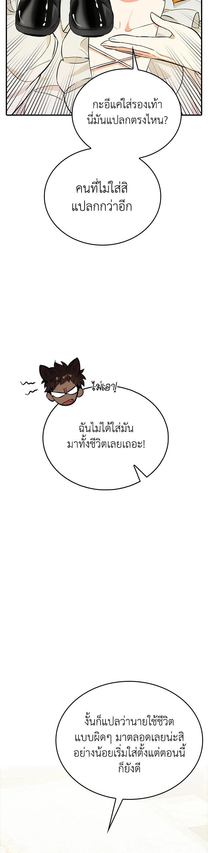 Manga-lc-com อ่านมังงะ อ่านการ์ตูน ออนไลน์ ฟรี The Grand Duke’s Pet ตอนที่ 1 2 3 4 5 6 7 8 9 10 11 12 13 14 ฟรี ไม่มีโฆษณา Manga-lc - อ่าน มังงะ อ่าน การ์ตูน ออนไลน์ อ่านมังงะ ฟรี