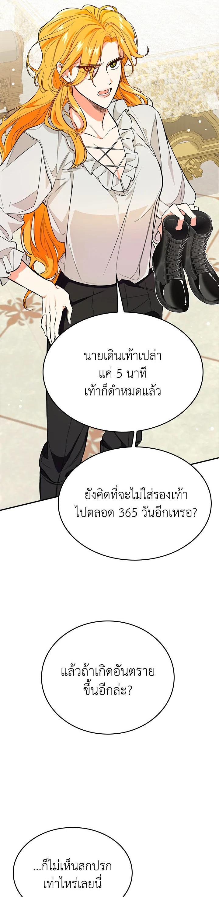 Manga-lc-com อ่านมังงะ อ่านการ์ตูน ออนไลน์ ฟรี The Grand Duke’s Pet ตอนที่ 1 2 3 4 5 6 7 8 9 10 11 12 13 14 ฟรี ไม่มีโฆษณา Manga-lc - อ่าน มังงะ อ่าน การ์ตูน ออนไลน์ อ่านมังงะ ฟรี