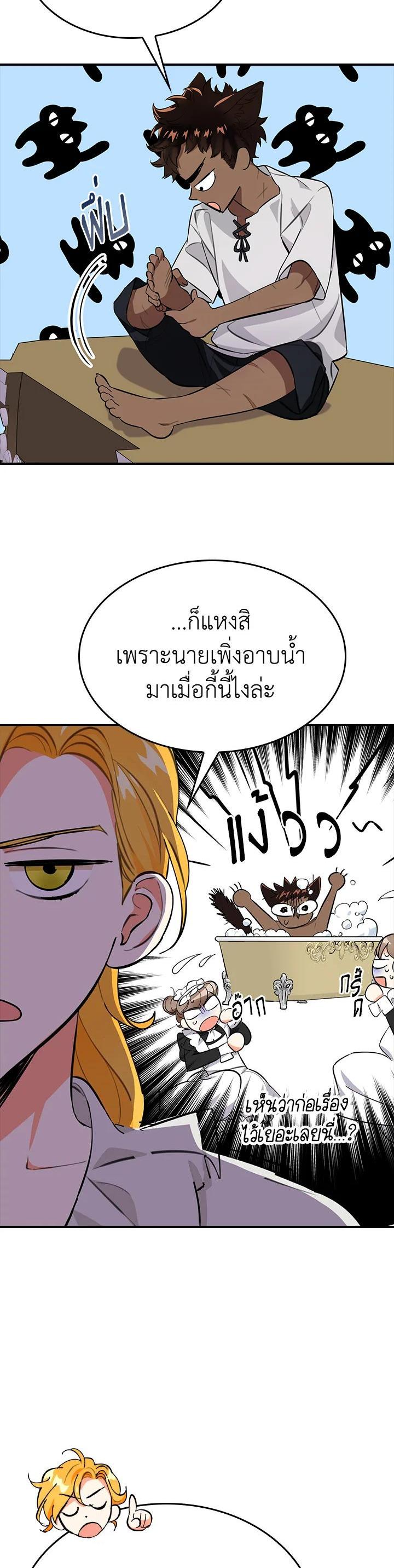 Manga-lc-com อ่านมังงะ อ่านการ์ตูน ออนไลน์ ฟรี The Grand Duke’s Pet ตอนที่ 1 2 3 4 5 6 7 8 9 10 11 12 13 14 ฟรี ไม่มีโฆษณา Manga-lc - อ่าน มังงะ อ่าน การ์ตูน ออนไลน์ อ่านมังงะ ฟรี
