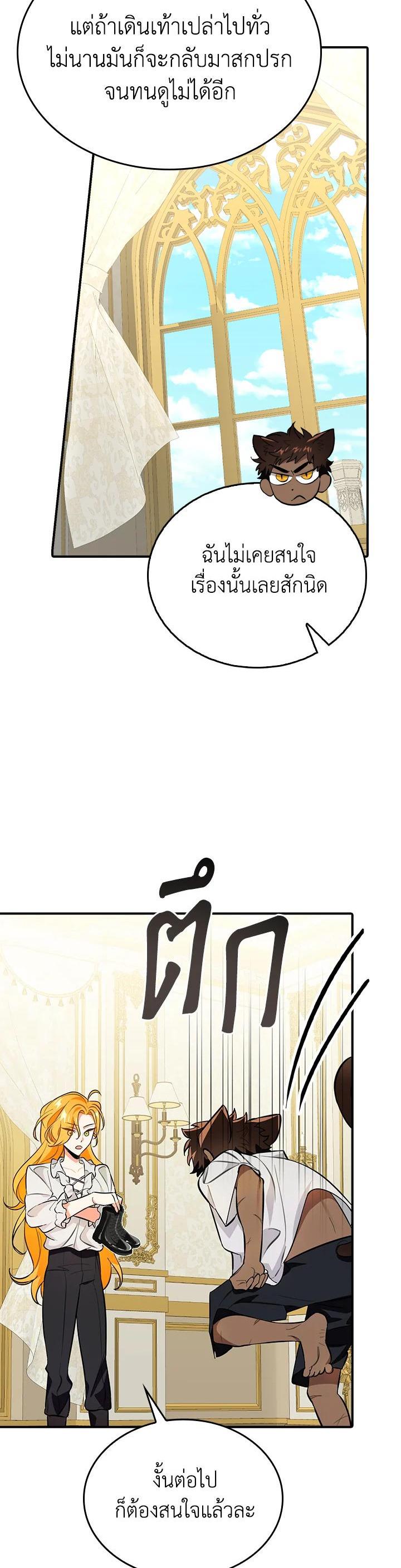 Manga-lc-com อ่านมังงะ อ่านการ์ตูน ออนไลน์ ฟรี The Grand Duke’s Pet ตอนที่ 1 2 3 4 5 6 7 8 9 10 11 12 13 14 ฟรี ไม่มีโฆษณา Manga-lc - อ่าน มังงะ อ่าน การ์ตูน ออนไลน์ อ่านมังงะ ฟรี