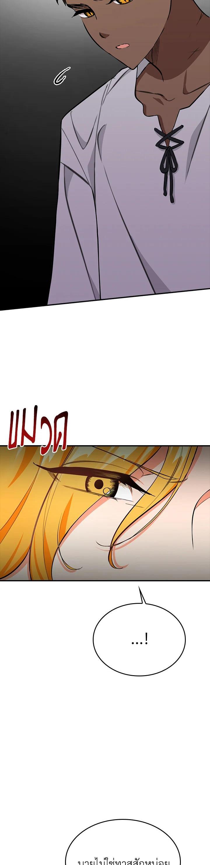 Manga-lc-com อ่านมังงะ อ่านการ์ตูน ออนไลน์ ฟรี The Grand Duke’s Pet ตอนที่ 1 2 3 4 5 6 7 8 9 10 11 12 13 14 ฟรี ไม่มีโฆษณา Manga-lc - อ่าน มังงะ อ่าน การ์ตูน ออนไลน์ อ่านมังงะ ฟรี