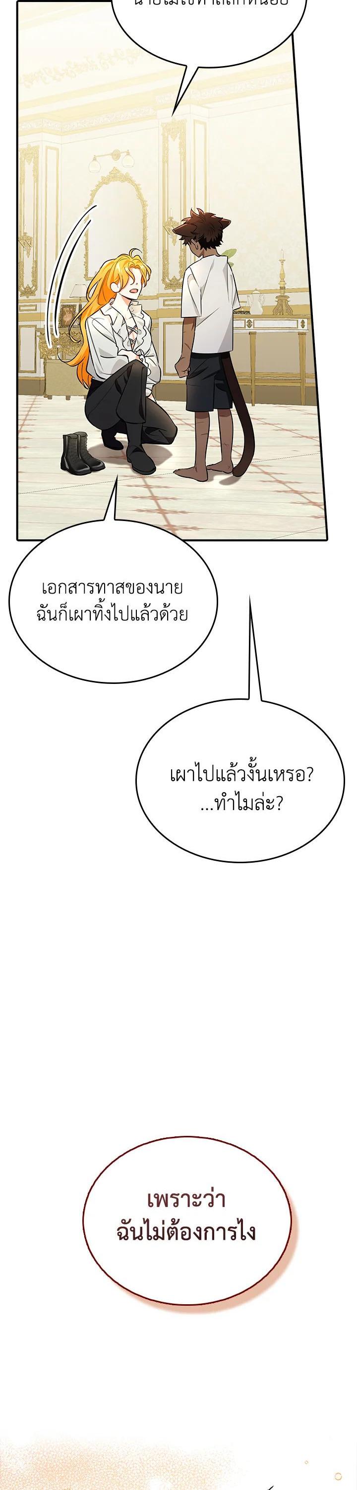 Manga-lc-com อ่านมังงะ อ่านการ์ตูน ออนไลน์ ฟรี The Grand Duke’s Pet ตอนที่ 1 2 3 4 5 6 7 8 9 10 11 12 13 14 ฟรี ไม่มีโฆษณา Manga-lc - อ่าน มังงะ อ่าน การ์ตูน ออนไลน์ อ่านมังงะ ฟรี