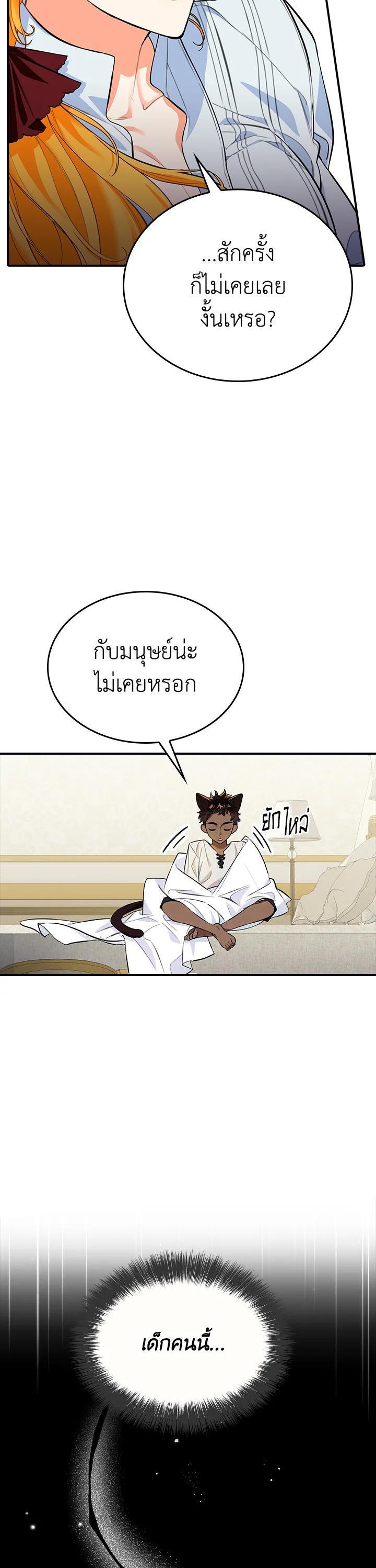 Manga-lc-com อ่านมังงะ อ่านการ์ตูน ออนไลน์ ฟรี The Grand Duke’s Pet ตอนที่ 1 2 3 4 5 6 7 8 9 10 11 12 13 14 ฟรี ไม่มีโฆษณา Manga-lc - อ่าน มังงะ อ่าน การ์ตูน ออนไลน์ อ่านมังงะ ฟรี