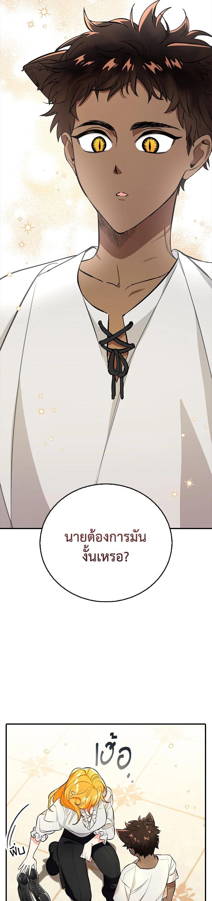 Manga-lc-com อ่านมังงะ อ่านการ์ตูน ออนไลน์ ฟรี The Grand Duke’s Pet ตอนที่ 1 2 3 4 5 6 7 8 9 10 11 12 13 14 ฟรี ไม่มีโฆษณา Manga-lc - อ่าน มังงะ อ่าน การ์ตูน ออนไลน์ อ่านมังงะ ฟรี