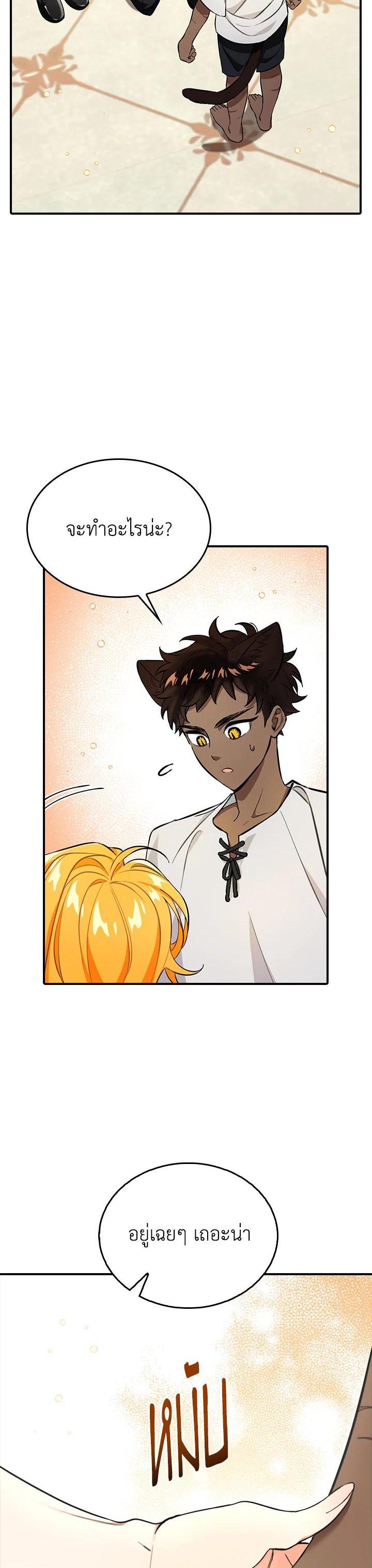 Manga-lc-com อ่านมังงะ อ่านการ์ตูน ออนไลน์ ฟรี The Grand Duke’s Pet ตอนที่ 1 2 3 4 5 6 7 8 9 10 11 12 13 14 ฟรี ไม่มีโฆษณา Manga-lc - อ่าน มังงะ อ่าน การ์ตูน ออนไลน์ อ่านมังงะ ฟรี