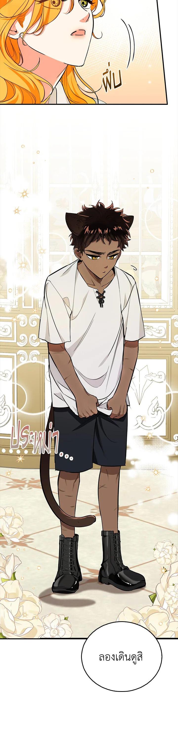 Manga-lc-com อ่านมังงะ อ่านการ์ตูน ออนไลน์ ฟรี The Grand Duke’s Pet ตอนที่ 1 2 3 4 5 6 7 8 9 10 11 12 13 14 ฟรี ไม่มีโฆษณา Manga-lc - อ่าน มังงะ อ่าน การ์ตูน ออนไลน์ อ่านมังงะ ฟรี