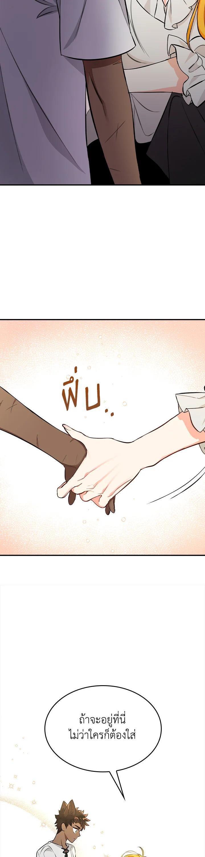 Manga-lc-com อ่านมังงะ อ่านการ์ตูน ออนไลน์ ฟรี The Grand Duke’s Pet ตอนที่ 1 2 3 4 5 6 7 8 9 10 11 12 13 14 ฟรี ไม่มีโฆษณา Manga-lc - อ่าน มังงะ อ่าน การ์ตูน ออนไลน์ อ่านมังงะ ฟรี