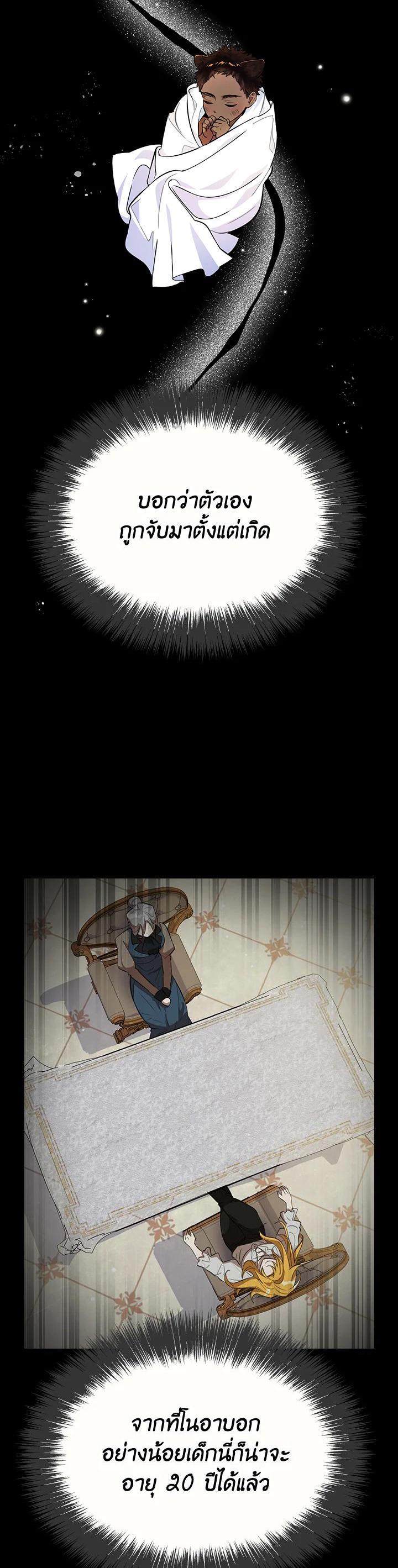 Manga-lc-com อ่านมังงะ อ่านการ์ตูน ออนไลน์ ฟรี The Grand Duke’s Pet ตอนที่ 1 2 3 4 5 6 7 8 9 10 11 12 13 14 ฟรี ไม่มีโฆษณา Manga-lc - อ่าน มังงะ อ่าน การ์ตูน ออนไลน์ อ่านมังงะ ฟรี