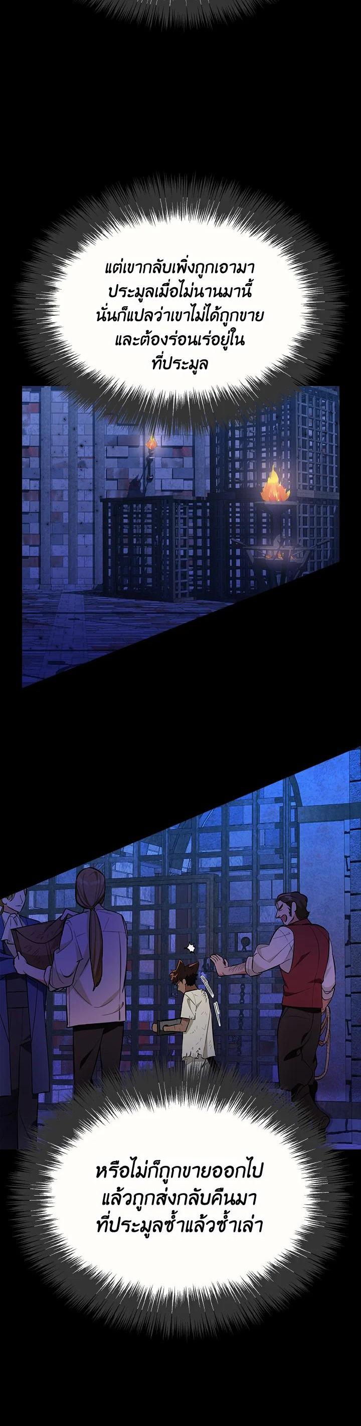 Manga-lc-com อ่านมังงะ อ่านการ์ตูน ออนไลน์ ฟรี The Grand Duke’s Pet ตอนที่ 1 2 3 4 5 6 7 8 9 10 11 12 13 14 ฟรี ไม่มีโฆษณา Manga-lc - อ่าน มังงะ อ่าน การ์ตูน ออนไลน์ อ่านมังงะ ฟรี