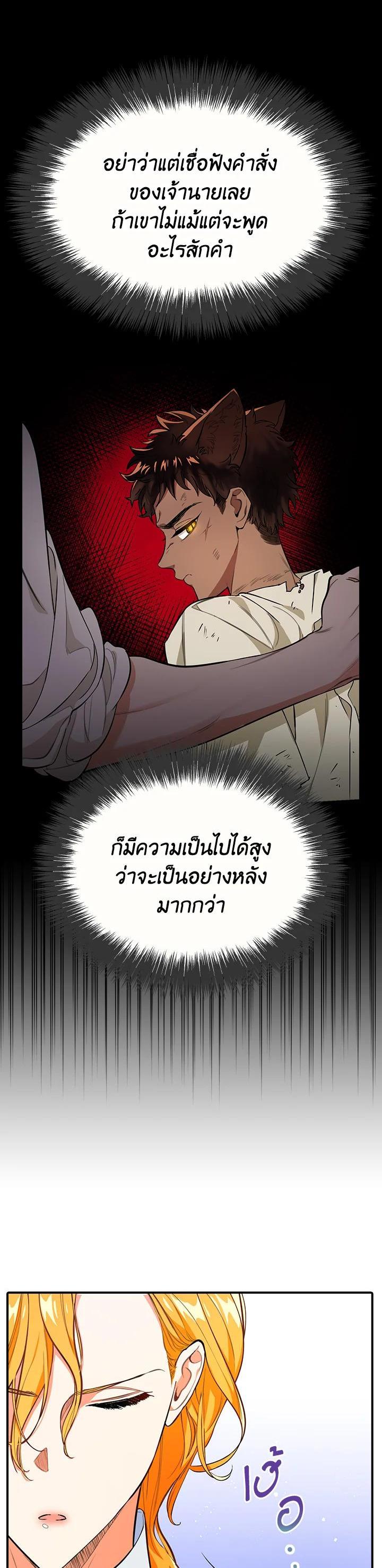 Manga-lc-com อ่านมังงะ อ่านการ์ตูน ออนไลน์ ฟรี The Grand Duke’s Pet ตอนที่ 1 2 3 4 5 6 7 8 9 10 11 12 13 14 ฟรี ไม่มีโฆษณา Manga-lc - อ่าน มังงะ อ่าน การ์ตูน ออนไลน์ อ่านมังงะ ฟรี