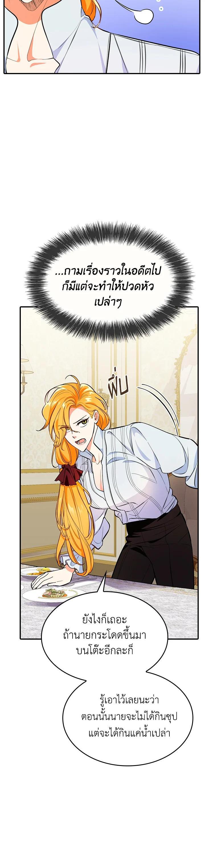 Manga-lc-com อ่านมังงะ อ่านการ์ตูน ออนไลน์ ฟรี The Grand Duke’s Pet ตอนที่ 1 2 3 4 5 6 7 8 9 10 11 12 13 14 ฟรี ไม่มีโฆษณา Manga-lc - อ่าน มังงะ อ่าน การ์ตูน ออนไลน์ อ่านมังงะ ฟรี