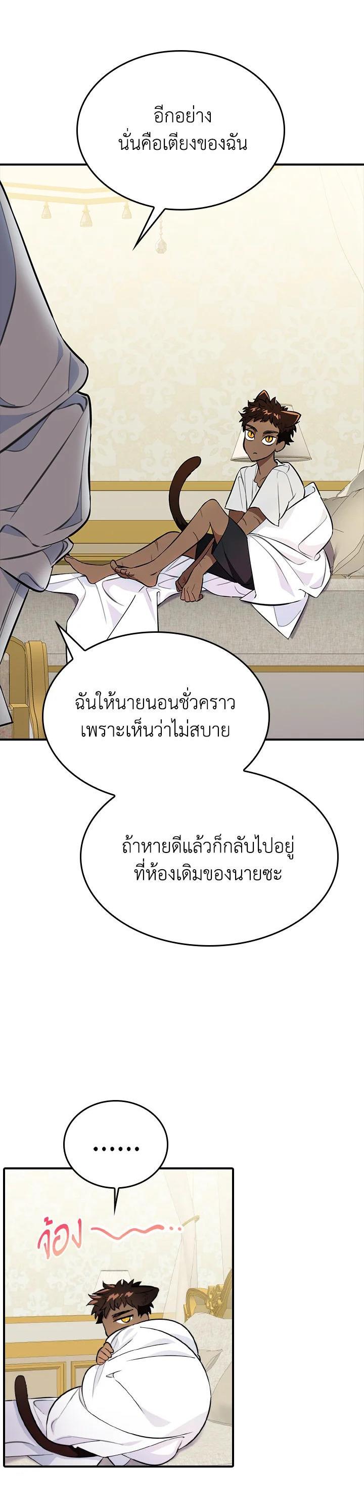 Manga-lc-com อ่านมังงะ อ่านการ์ตูน ออนไลน์ ฟรี The Grand Duke’s Pet ตอนที่ 1 2 3 4 5 6 7 8 9 10 11 12 13 14 ฟรี ไม่มีโฆษณา Manga-lc - อ่าน มังงะ อ่าน การ์ตูน ออนไลน์ อ่านมังงะ ฟรี