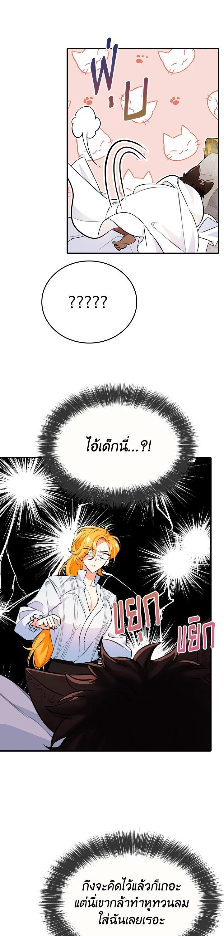 Manga-lc-com อ่านมังงะ อ่านการ์ตูน ออนไลน์ ฟรี The Grand Duke’s Pet ตอนที่ 1 2 3 4 5 6 7 8 9 10 11 12 13 14 ฟรี ไม่มีโฆษณา Manga-lc - อ่าน มังงะ อ่าน การ์ตูน ออนไลน์ อ่านมังงะ ฟรี