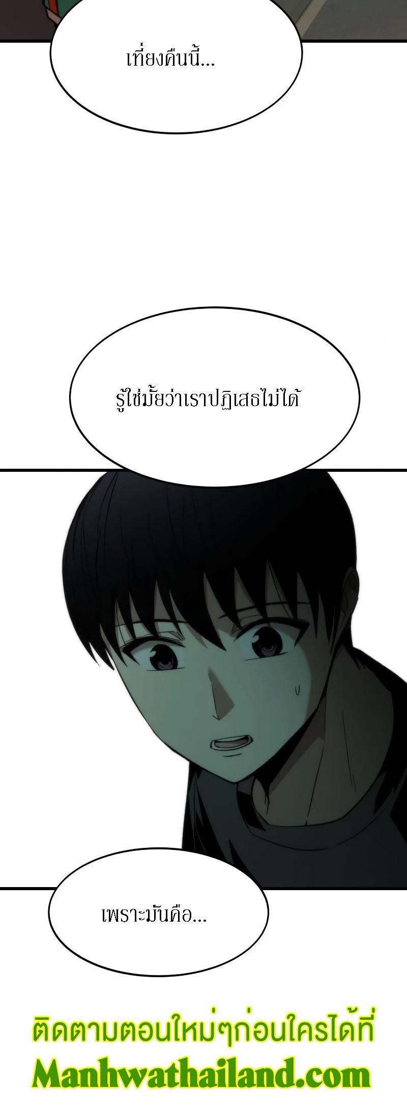 Manga-lc-com อ่านมังงะ อ่านการ์ตูน ออนไลน์ ฟรี Ultra Alter ตอนที่ 1 2 3 4 5 6 7 8 9 10 11 12 13 14 ฟรี ไม่มีโฆษณา Manga-lc - อ่าน มังงะ อ่าน การ์ตูน ออนไลน์ อ่านมังงะ ฟรี