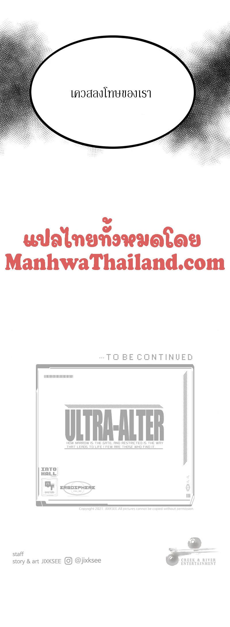 Manga-lc-com อ่านมังงะ อ่านการ์ตูน ออนไลน์ ฟรี Ultra Alter ตอนที่ 1 2 3 4 5 6 7 8 9 10 11 12 13 14 ฟรี ไม่มีโฆษณา Manga-lc - อ่าน มังงะ อ่าน การ์ตูน ออนไลน์ อ่านมังงะ ฟรี