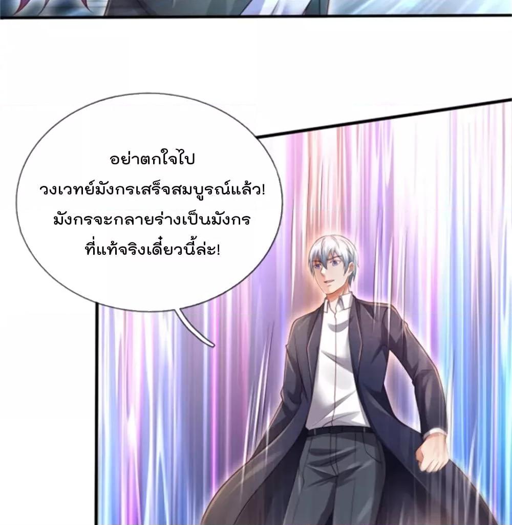 Manga-lc-com อ่านมังงะ อ่านการ์ตูน ออนไลน์ ฟรี I’mTheGreatI ตอนที่ 1 2 3 4 5 6 7 8 9 10 11 12 13 14 ฟรี ไม่มีโฆษณา Manga-lc - อ่าน มังงะ อ่าน การ์ตูน ออนไลน์ อ่านมังงะ ฟรี