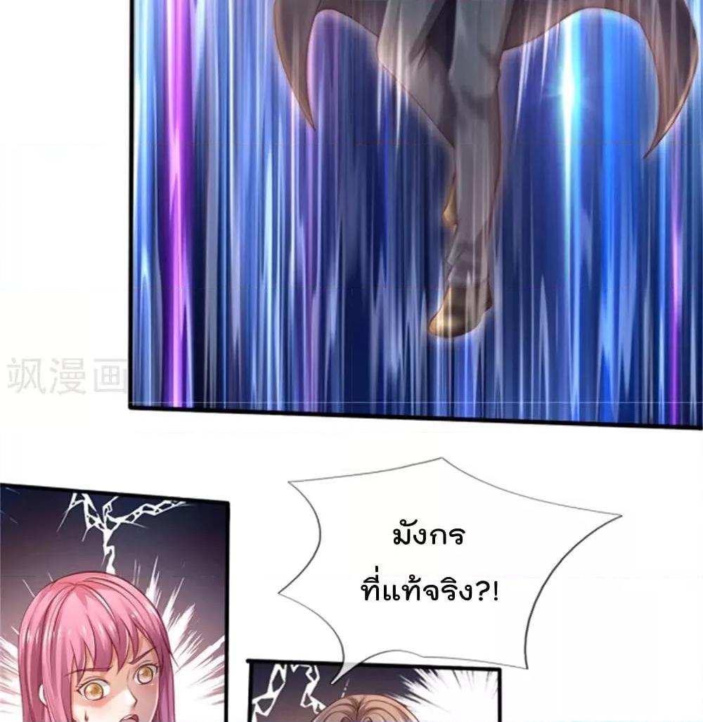 Manga-lc-com อ่านมังงะ อ่านการ์ตูน ออนไลน์ ฟรี I’mTheGreatI ตอนที่ 1 2 3 4 5 6 7 8 9 10 11 12 13 14 ฟรี ไม่มีโฆษณา Manga-lc - อ่าน มังงะ อ่าน การ์ตูน ออนไลน์ อ่านมังงะ ฟรี