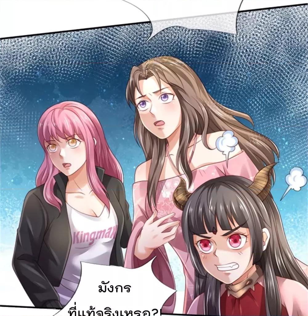 Manga-lc-com อ่านมังงะ อ่านการ์ตูน ออนไลน์ ฟรี I’mTheGreatI ตอนที่ 1 2 3 4 5 6 7 8 9 10 11 12 13 14 ฟรี ไม่มีโฆษณา Manga-lc - อ่าน มังงะ อ่าน การ์ตูน ออนไลน์ อ่านมังงะ ฟรี