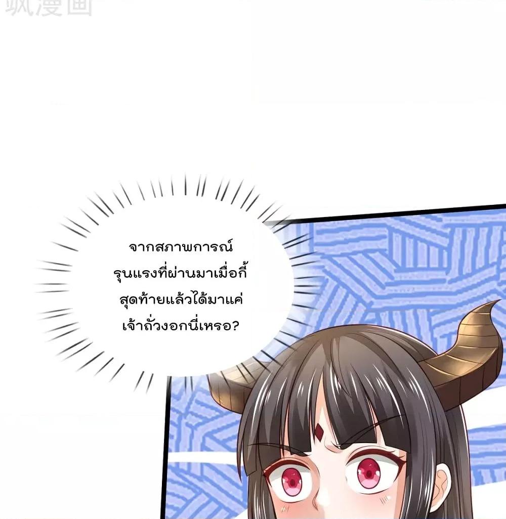 Manga-lc-com อ่านมังงะ อ่านการ์ตูน ออนไลน์ ฟรี I’mTheGreatI ตอนที่ 1 2 3 4 5 6 7 8 9 10 11 12 13 14 ฟรี ไม่มีโฆษณา Manga-lc - อ่าน มังงะ อ่าน การ์ตูน ออนไลน์ อ่านมังงะ ฟรี