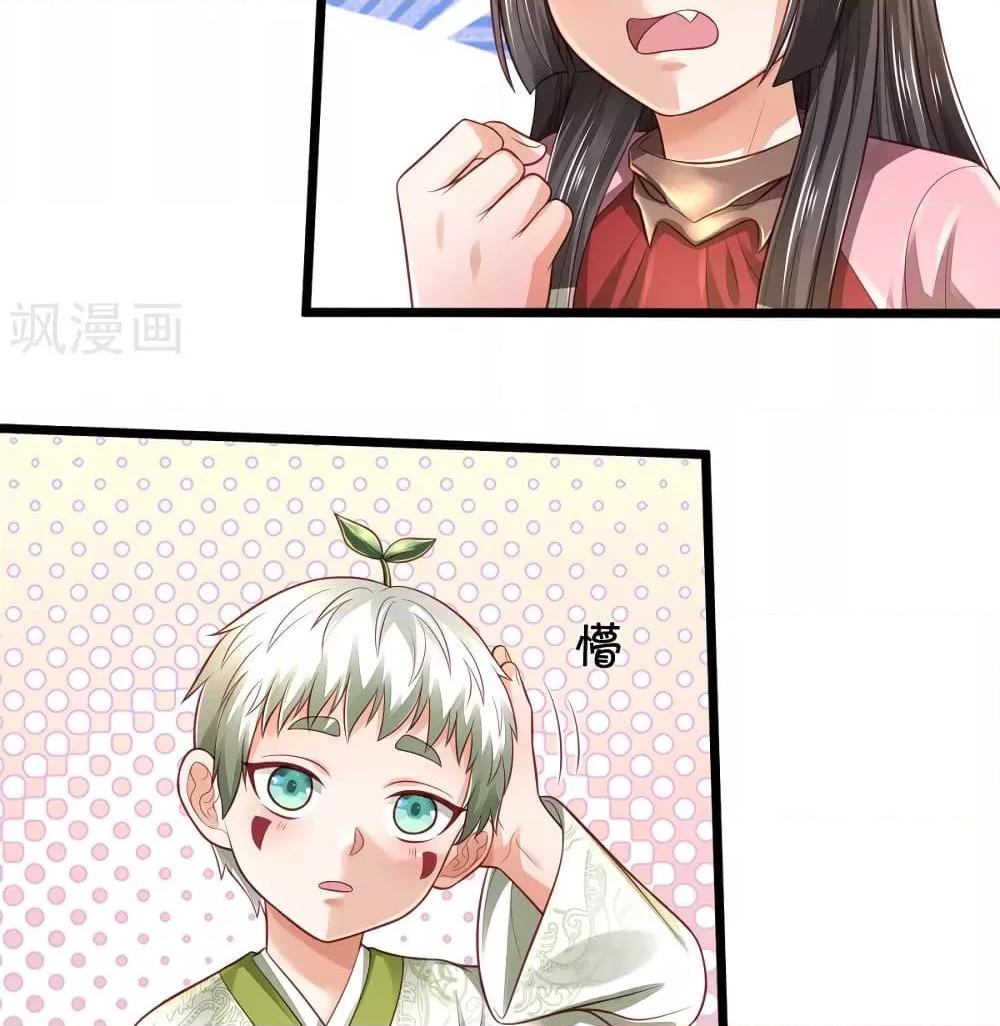 Manga-lc-com อ่านมังงะ อ่านการ์ตูน ออนไลน์ ฟรี I’mTheGreatI ตอนที่ 1 2 3 4 5 6 7 8 9 10 11 12 13 14 ฟรี ไม่มีโฆษณา Manga-lc - อ่าน มังงะ อ่าน การ์ตูน ออนไลน์ อ่านมังงะ ฟรี
