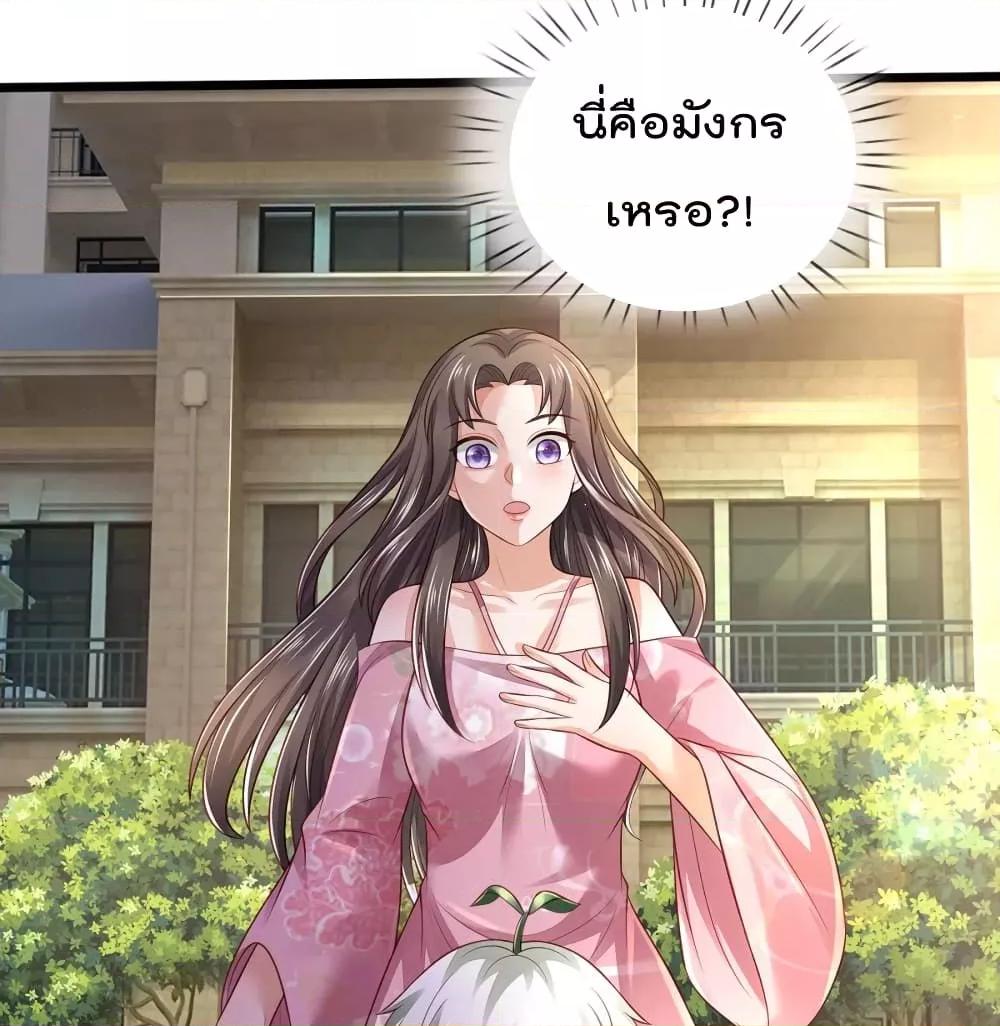 Manga-lc-com อ่านมังงะ อ่านการ์ตูน ออนไลน์ ฟรี I’mTheGreatI ตอนที่ 1 2 3 4 5 6 7 8 9 10 11 12 13 14 ฟรี ไม่มีโฆษณา Manga-lc - อ่าน มังงะ อ่าน การ์ตูน ออนไลน์ อ่านมังงะ ฟรี