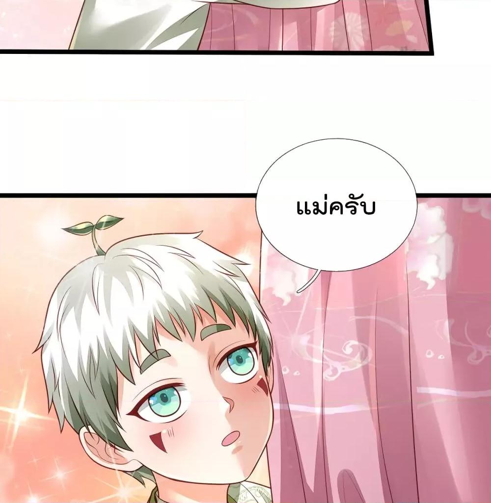 Manga-lc-com อ่านมังงะ อ่านการ์ตูน ออนไลน์ ฟรี I’mTheGreatI ตอนที่ 1 2 3 4 5 6 7 8 9 10 11 12 13 14 ฟรี ไม่มีโฆษณา Manga-lc - อ่าน มังงะ อ่าน การ์ตูน ออนไลน์ อ่านมังงะ ฟรี