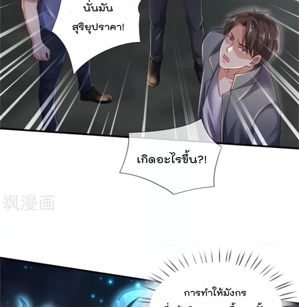Manga-lc-com อ่านมังงะ อ่านการ์ตูน ออนไลน์ ฟรี I’mTheGreatI ตอนที่ 1 2 3 4 5 6 7 8 9 10 11 12 13 14 ฟรี ไม่มีโฆษณา Manga-lc - อ่าน มังงะ อ่าน การ์ตูน ออนไลน์ อ่านมังงะ ฟรี