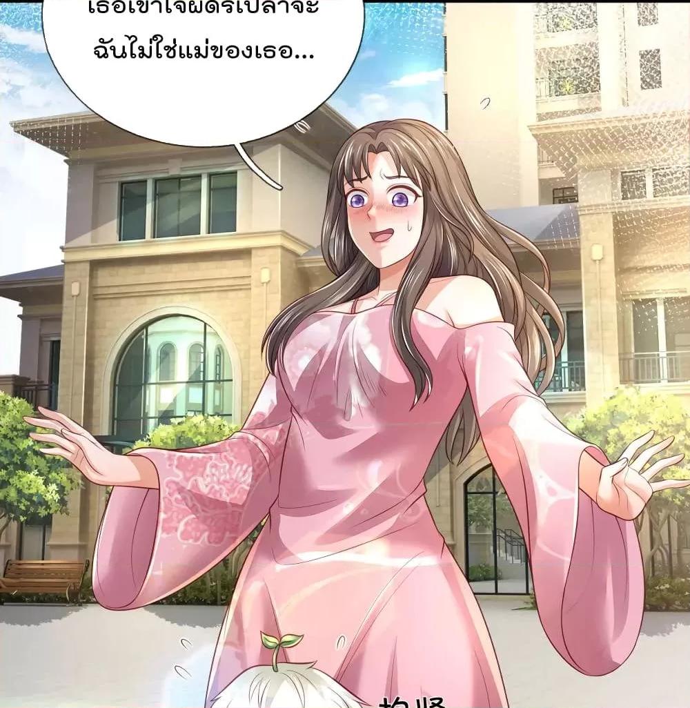 Manga-lc-com อ่านมังงะ อ่านการ์ตูน ออนไลน์ ฟรี I’mTheGreatI ตอนที่ 1 2 3 4 5 6 7 8 9 10 11 12 13 14 ฟรี ไม่มีโฆษณา Manga-lc - อ่าน มังงะ อ่าน การ์ตูน ออนไลน์ อ่านมังงะ ฟรี
