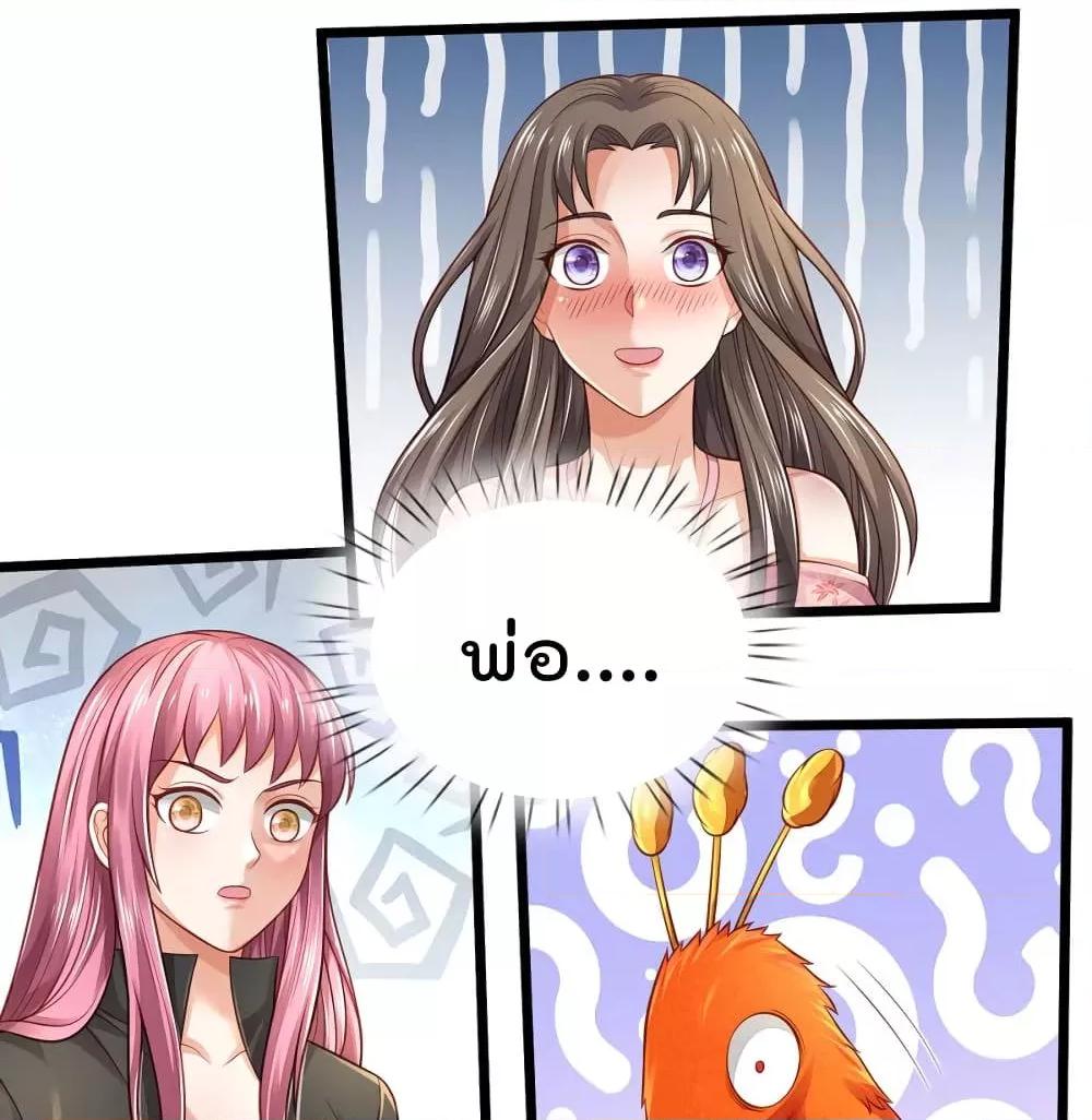 Manga-lc-com อ่านมังงะ อ่านการ์ตูน ออนไลน์ ฟรี I’mTheGreatI ตอนที่ 1 2 3 4 5 6 7 8 9 10 11 12 13 14 ฟรี ไม่มีโฆษณา Manga-lc - อ่าน มังงะ อ่าน การ์ตูน ออนไลน์ อ่านมังงะ ฟรี