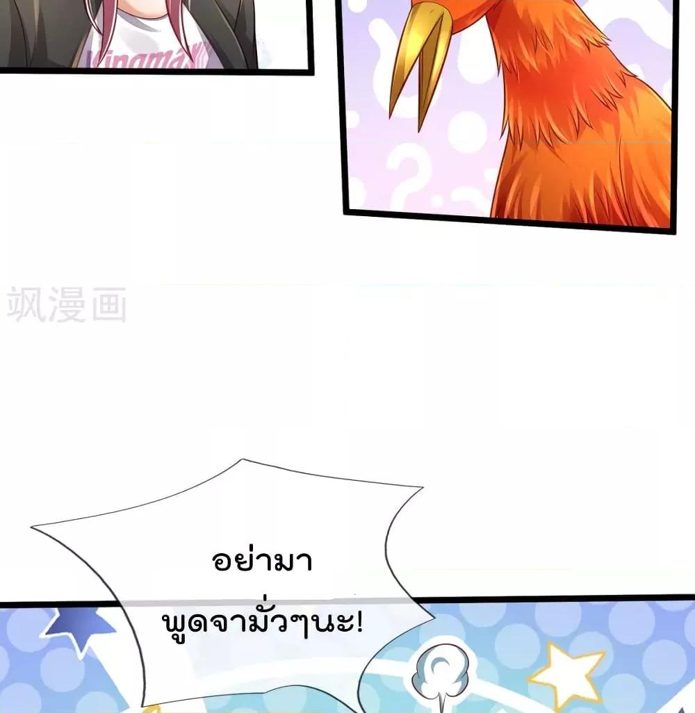 Manga-lc-com อ่านมังงะ อ่านการ์ตูน ออนไลน์ ฟรี I’mTheGreatI ตอนที่ 1 2 3 4 5 6 7 8 9 10 11 12 13 14 ฟรี ไม่มีโฆษณา Manga-lc - อ่าน มังงะ อ่าน การ์ตูน ออนไลน์ อ่านมังงะ ฟรี